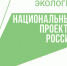 Льготный тариф на вывоз ТКО установлен в Хабаровском районе - Район им. Лазо