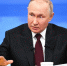 Владимир Путин ответил на вопросы журналистов и жителей страны в прямом эфире - Район им. Лазо
