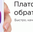 Платформа обратной связи: Ваш голос имеет значение! - Район им. Лазо