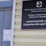 В Хабаровском крае социальные службы оказывают помощь бездомным - Район им. Лазо