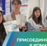 Волонтеры помогут жителям края проголосовать за объекты благоустройства - Район им. Лазо