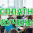 Уважаемые предприниматели! - Район им. Лазо