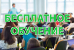 Уважаемые предприниматели!