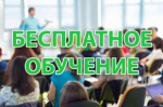 Уважаемые предприниматели!