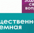 В Муниципальном районе имени Лазо Хабаровского края действует Общественная приемная общественного помощника Уполномоченного по защите прав предпринимателей Хабаровского края. - Район им. Лазо