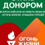 16a61aa1fc235ec6e5aae6b749fb19f596529901 - Районная больница