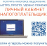 Уважаемые жители района имени Лазо! - Район им. Лазо