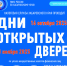 Дни открытых дверей по уплате имущественных налогов проведет налоговая служба Хабаровского края - Район им. Лазо