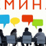 В Хабаровске пройдет бизнес – семинар на тему: «Как стать поставщиком крупнейших заказчиков, программа «выращивания» поставщиков». - Район им. Лазо