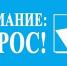 Уважаемые руководители! - Район им. Лазо