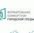 В 2026 году в районе имени Лазо появятся 8 новых общественных пространств - Район им. Лазо