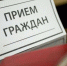 Уважаемые предприниматели! - Район им. Лазо