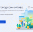 Стартовал прием предложений по благоустройству Хабаровского края на 2027 год - Район им. Лазо