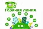 Уважаемые руководители!