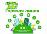 Уважаемые руководители!