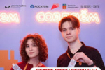 Проведение Интенсива для молодых предпринимателей "Развитие моногородов"