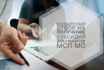 Уважаемые предприниматели!