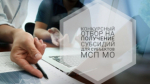 Уважаемые предприниматели!